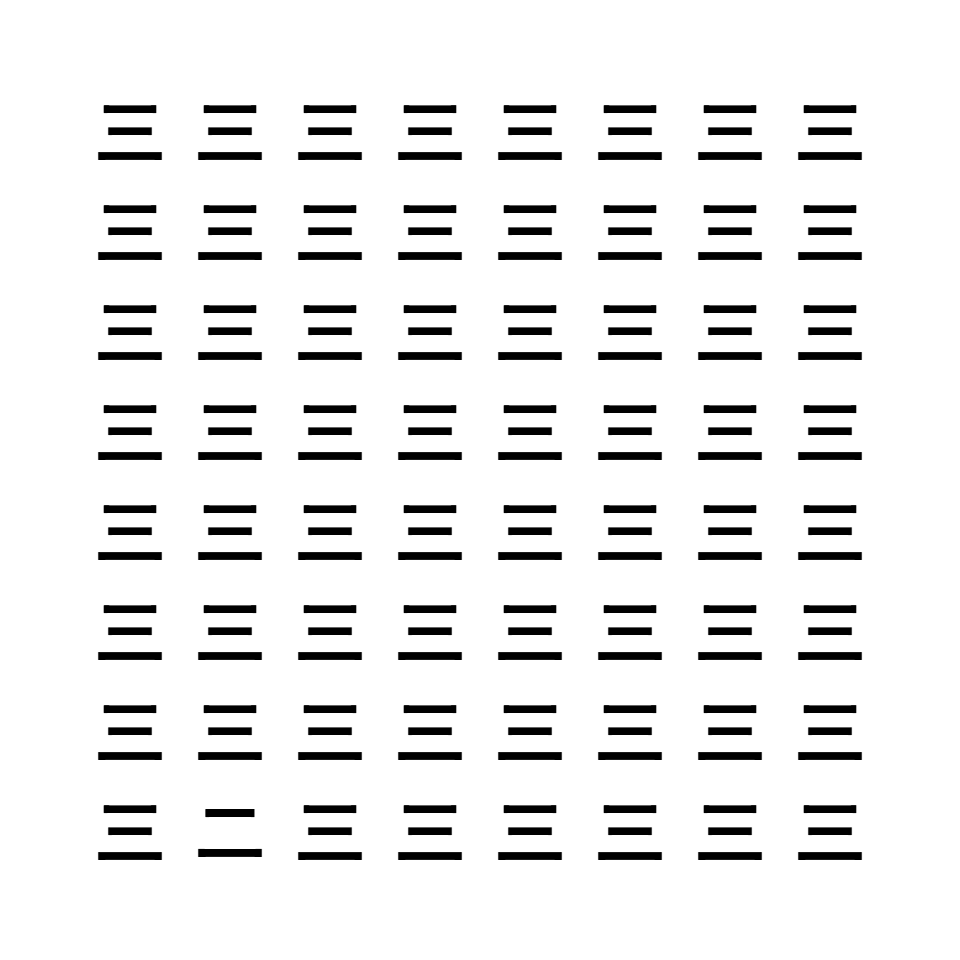 漢字間違い探し2