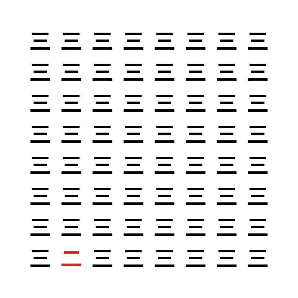 漢字間違い探し2