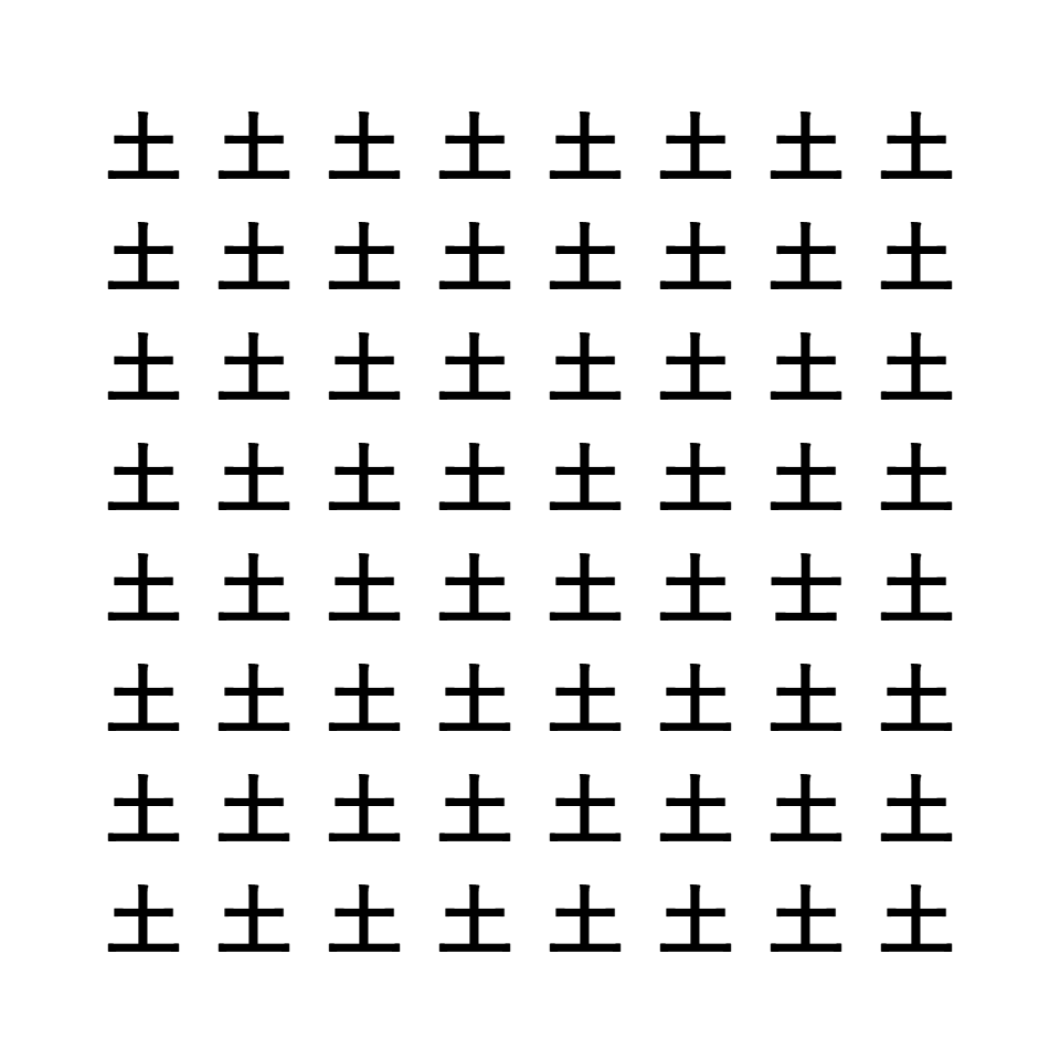 漢字間違い探し4