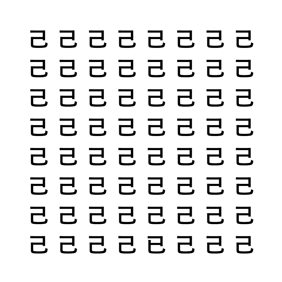 漢字間違い探し1