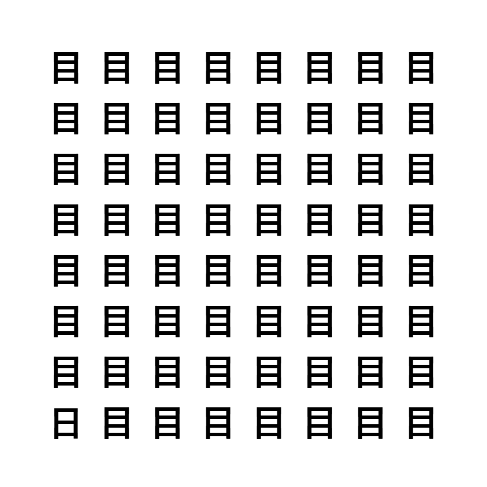 漢字間違い探し5