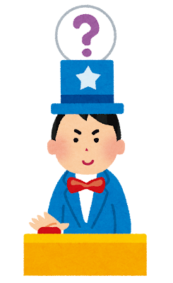 みんなで遊べる暇つぶしクイズ